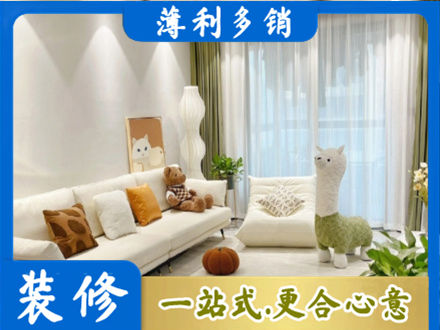 安阳市装修公司50.jpg