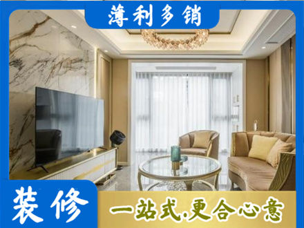 安阳市装修公司49.jpg