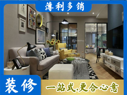 安阳市装修公司48.jpg