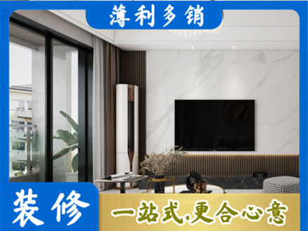 安阳市装修公司47.jpg