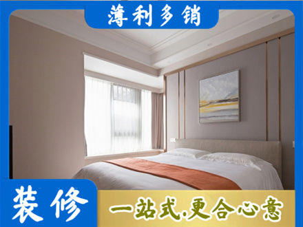 安阳市装修别墅