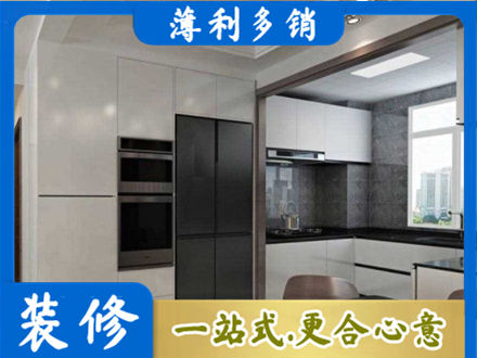 安阳市装修队
