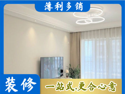 安阳市装修客厅