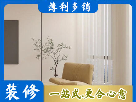 安阳市窗帘定制