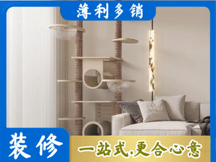 安阳市定制窗帘