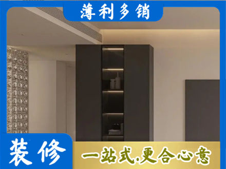 安阳市柜子定制