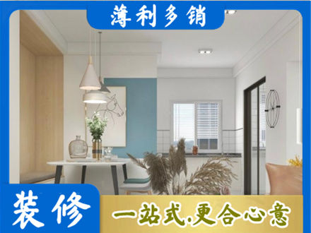 安阳市餐厅装修