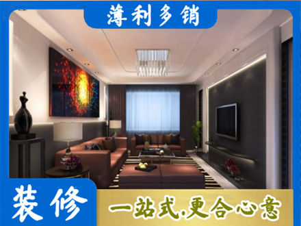 安阳市客厅吊顶装修