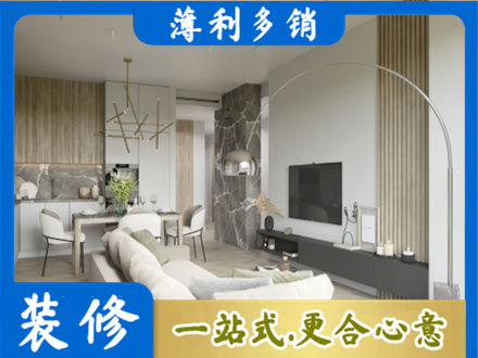 安阳市客厅地板装修