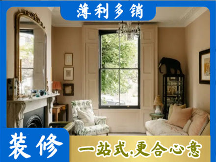 安阳市客厅整装