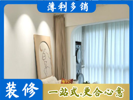 安阳市阳台装修