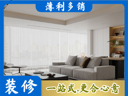 安阳市大客厅装修