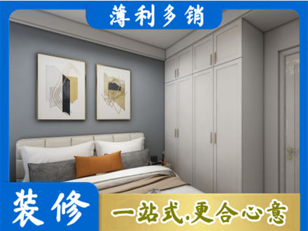 安阳市本地主卧装修