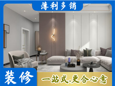 安阳市本地客厅装修