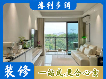 安阳市本地现代装修