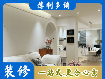 安阳市本地简约装修