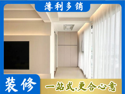 安阳市本地现代轻奢装修