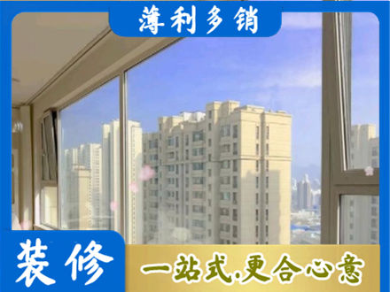 安阳市高层封窗