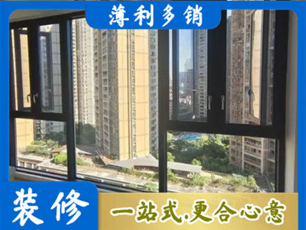 安阳市阳台推拉窗