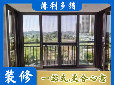 安阳市封窗防坠网