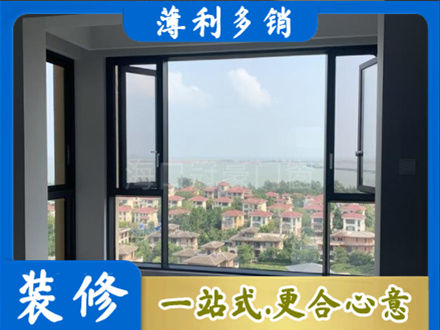 安阳市门窗装修