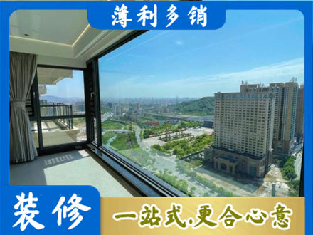 安阳市阳台封窗价格