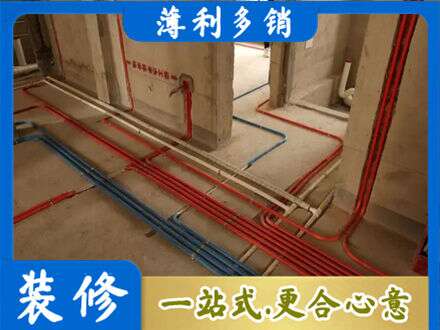安阳市水电安装
