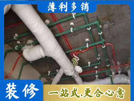 安阳市厨房水电改造