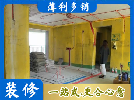 安阳市全屋水电改造