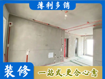安阳市房屋水电安装