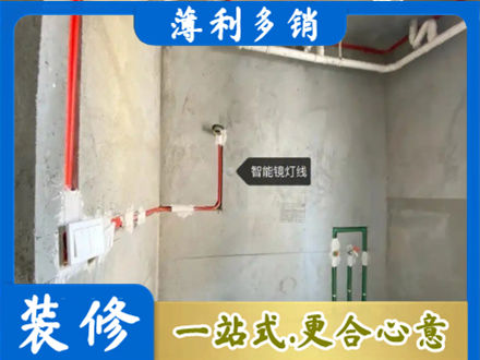 安阳市浴室水电安装