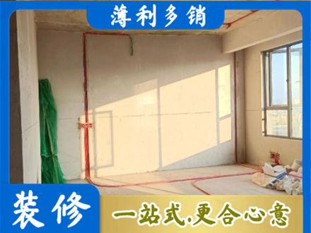 安阳市水电改造