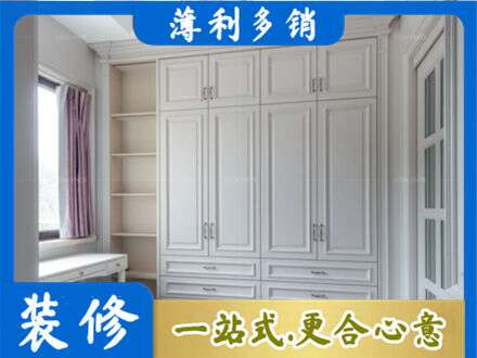 安阳市衣柜定制
