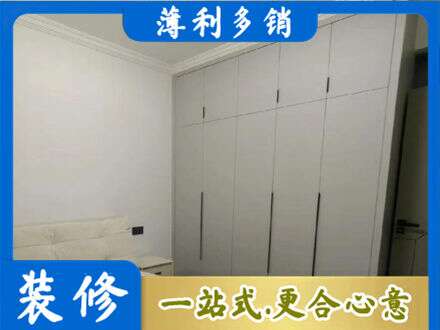 安阳市定制衣柜