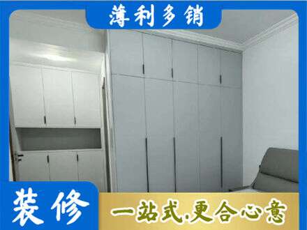 安阳市定制柜子