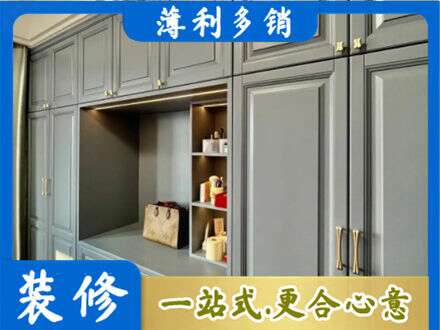 安阳市定制电视柜