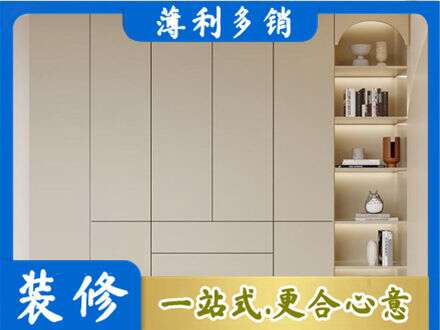 安阳市鞋柜定制