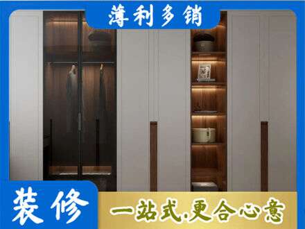 安阳市衣帽间柜子定制