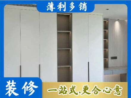 安阳市衣柜安装