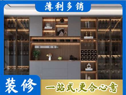 安阳市酒柜定制