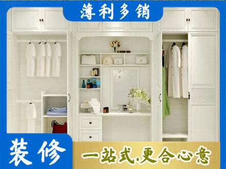 安阳市柜子定做