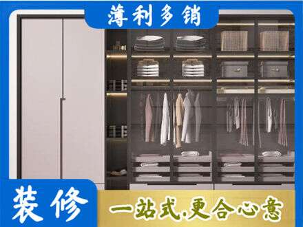 安阳市本地定做衣帽间柜子