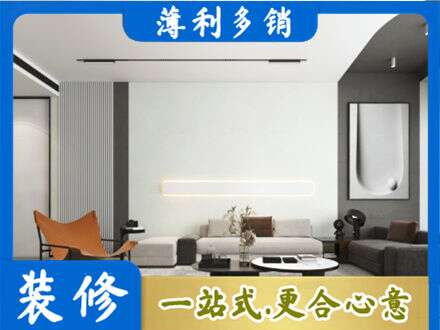 安阳市客厅刷漆