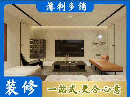 安阳市客厅刷艺术漆好看吗