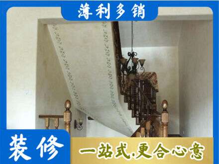 安阳市房屋刷漆