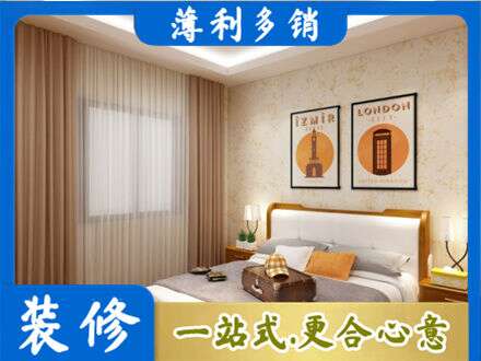 安阳市卧室刷漆