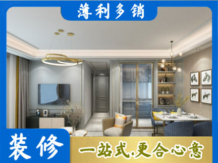 安阳市全屋通刷艺术漆