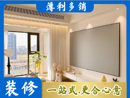 安阳市房屋封窗工程