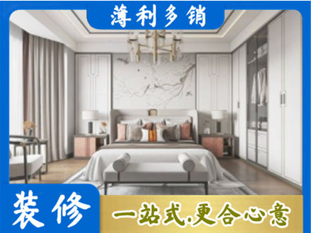 安阳市卧室装修案例
