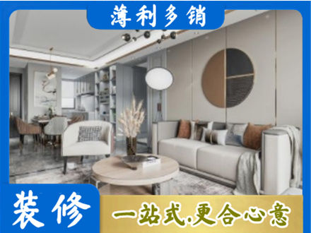 安阳市装修公司5.jpg